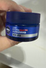 妮維雅（NIVEA）男士【深層滋潤】補水保濕水活深潤霜50g*2男士保濕面霜 新年禮物 曬單實(shí)拍圖