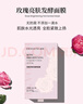 必揚 BEYOANE【植物精粹】玫瑰亮膚發(fā)酵面膜補水保濕緊致提亮舒緩男女士面膜 【提亮肌膚 補水保濕】26片 曬單實(shí)拍圖