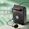 惠普（HP）LS251小蜜蜂擴音器教師用揚聲器導游腰掛麥克風(fēng)藍牙小喇叭音響插卡便攜喊話(huà)教學(xué)講課 黑色 曬單實(shí)拍圖