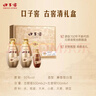口子窖古窖 清 系列 50度500ml 整箱純糧食白酒 兼香型白酒送禮 50度 500mL 1盒 禮盒裝 曬單實(shí)拍圖