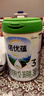 諾優(yōu)能（Nutrilon）諾優(yōu)蘊幼兒配方奶粉（12-36月齡 3段）800g 曬單實(shí)拍圖