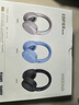 漫步者（EDIFIER）W830NB頭戴式主動(dòng)降噪藍牙耳機 藍牙5.4 96h超長(cháng)續航 空間音效 雙金標認證 星輝藍 新年禮物 曬單實(shí)拍圖