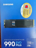三星（SAMSUNG）2TB SSD固態(tài)硬盤(pán) M.2接口(NVMe協(xié)議PCIe4.0*4/5.0*2)讀速7250MB/S 990 EVO Plus 曬單實(shí)拍圖