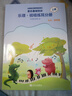 【贈音頻】正版中央音樂(lè )學(xué)院音基高級教材 全套4冊 新版2025年適用 音樂(lè )基礎知識 音樂(lè )常識+樂(lè )理·視唱練耳 中央音樂(lè )學(xué)院音樂(lè )素養等級考試教材 人民音樂(lè )出版社 圖書(shū) 曬單實(shí)拍圖