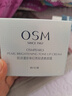 歐詩(shī)漫（OSM）幻亮輕透素顏霜50g遮瑕隔離懶人霜補水提亮膚色男女通用 新年禮物 曬單實(shí)拍圖
