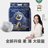 babycare皇室獅子王國弱酸紙尿褲新生兒NB68片(<5kg)嬰兒尿不濕親膚 曬單實(shí)拍圖