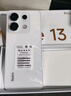 小米 Redmi Note13Pro 國家補貼 驍龍7S 新2億像素 第二代1.5K高光屏 12GB+256GB 星沙白 5G手機 曬單實(shí)拍圖