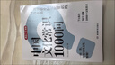 中國文化常識1000問(wèn) 小學(xué)初中中華國學(xué)經(jīng)典彩圖大全集大學(xué)必備古代現代必背漫畫(huà)文學(xué)常識課外百科全書(shū) 曬單實(shí)拍圖
