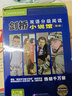 【當當正版 科目可選】劍橋雙語(yǔ)分級閱讀小說(shuō)館 附送音頻 KET/PET考試配套英語(yǔ)讀物 國際語(yǔ)言學(xué)習者文學(xué)家獲獎作品 入門(mén)級第2版（全14冊） 曬單實(shí)拍圖