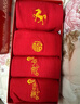 浪莎襪子男士秋冬季大紅襪子本命年純棉刺繡結婚鴻運騏驥紅馬年中筒襪 曬單實(shí)拍圖