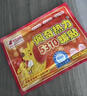 佩奇袋鼠兒童暖寶寶貼學(xué)生可用保暖貼冬季防寒熱敷發(fā)熱帖暖肚子暖身貼30片 曬單實(shí)拍圖