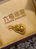 六福珠寶 黃金吊墜葫蘆福滿(mǎn)傳家足金新年禮物不含項鏈 計價(jià) 約5.88克 曬單實(shí)拍圖