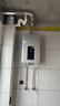 海爾（Haier）燃氣熱水器天然氣 一級節能省薪 水伺服恒溫 四段微火控溫 夏天不燙 整機保8年 JM6C/JM6MAX 16L 【JM6C整機質(zhì)保8年】咨詢(xún)客服享驚喜補貼 曬單實(shí)拍圖