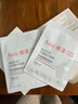 雅漾專(zhuān)研保濕修護面膜25ml*5片*2盒舒緩泛紅補水修屏障【臨期清倉】 曬單實(shí)拍圖