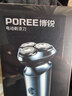 飛科（FLYCO）飛科博銳電動(dòng)剃須刀刮胡刀充電便攜三刀頭輕便旋轉式全身水洗干濕雙剃生日送爸爸老公禮物國家補貼 曬單實(shí)拍圖