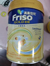 美素佳兒（Friso）港版金裝HMO成長(cháng)配方奶粉 新版3段12-36個(gè)月適用800g1罐 曬單實(shí)拍圖