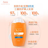 雅漾（Avene）倍護水潤防曬乳50mlSPF50+小金剛高倍防曬霜隔離防水防汗效期27.6 曬單實(shí)拍圖