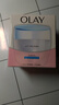 玉蘭油（OLAY）透亮潤膚面霜50g提拉緊致煥白亮白保濕面霜護膚新年禮物送女友 曬單實(shí)拍圖