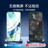 億色（ESR）適用華為mate60pro手機膜全膠60pro+/RS非凡大師鋼化膜高清防指紋無(wú)塵倉秒貼防摔復合軟膜保護膜 曬單實(shí)拍圖