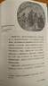 汴京，汴京:一座城市的衰落，一個(gè)王朝的崩塌中國唐史學(xué)會(huì )理事李天石河南大學(xué)教授耿元北京科學(xué)技術(shù)出版社高飏 著(zhù) 著(zhù) 精裝 書(shū)籍 圖書(shū) 曬單實(shí)拍圖