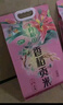 十月稻田 2025年新米 香稻貢米 東北大米 10斤（香米 粳米 5公斤/十斤） 曬單實(shí)拍圖