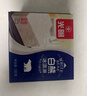 光明牌 白熊中磚100g/盒 香草口味冰淇淋 經(jīng)典老字號雪糕冰激凌奶磚 白熊中磚100g×24盒 曬單實(shí)拍圖