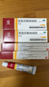 [芬迪]雙氯芬酸鈉凝膠 1%*10g 5盒裝 馬應龍乳膏腰背骨關(guān)節炎手指關(guān)節疼痛腫脹足底筋膜炎滑膜炎腱鞘炎專(zhuān)用網(wǎng)球肘正品 官方正品旗艦店 曬單實(shí)拍圖