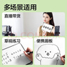 得力雙面手持小白板 一體握把可擦寫(xiě)直播間提示板寫(xiě)字板兒童家用教學(xué)黑板留言記事備忘28×22cm大號 曬單實(shí)拍圖