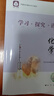 2026第16版 學(xué)探診高一 學(xué)探診高二北京西城 學(xué)習探究診斷 語(yǔ)文數學(xué)英語(yǔ)物理化學(xué)思想政治歷史地理生物必修第一冊必修二教輔教材 高一下冊-化學(xué)必修第二冊第16版 曬單實(shí)拍圖