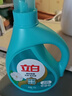 立白天然茶籽洗衣液12斤 除菌除螨抑菌 手洗機洗祛味去漬含補充裝 曬單實(shí)拍圖
