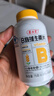 養生堂多種復合維生素b族VB150片 b12b2b6vb葉酸煙酰胺 熬夜加班補B族 曬單實(shí)拍圖