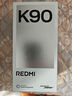 小米（MI）紅米k90 國家補貼 驍龍8至尊版 REDMI紅米旗艦新品5G小米手機 黑色 12GB+256GB 【官方標配】 曬單實(shí)拍圖