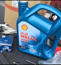 殼牌（Shell）三代藍殼HX7 PLUS 全合成機油 5w-30(5w30)API SP級 4L汽車(chē)保養 曬單實(shí)拍圖
