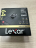 雷克沙（Lexar）64GB USB3.2 行車(chē)記錄車(chē)載U盤(pán)A50V 哨兵模式U盤(pán)循環(huán)錄像 迷你貼合車(chē)機 小米小鵬特斯拉多車(chē)型適配 曬單實(shí)拍圖