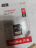 閃迪（SanDisk）128GB SD相機內存卡 C10 拍攝全高清視頻 微單/單反數碼相機存儲卡 堅固耐用 超高性?xún)r(jià)比 曬單實(shí)拍圖