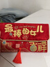 小豬飽飽馬年2026新款大紅包大號一萬(wàn)2萬(wàn)元紅包袋1萬(wàn)布藝刺繡利新年是封包 【最棒的女兒】可裝1-2萬(wàn)元 1個(gè) 曬單實(shí)拍圖