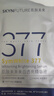 肌膚未來(lái)377美白淡斑精華液舒緩凈白次拋面部祛斑護膚品男女 新年禮物 曬單實(shí)拍圖