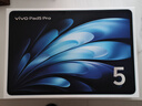 vivo Pad5 Pro 12GB+256GB 云霞粉 國家補貼 藍晶×天璣9400 13英寸原彩護眼屏 12050mAh 平板電腦 曬單實(shí)拍圖