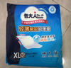 包大人（Dr.P）輕薄護理墊XL100片 （尺寸：60*90cm）嬰兒產(chǎn)婦床墊 老年人隔尿墊 曬單實(shí)拍圖