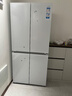 海爾（Haier）【新品小紅花2.0】冰箱549升十字對開(kāi)四開(kāi)門(mén)超凈雙系統防串味家用一級能效風(fēng)冷無(wú)霜帶制冰國補15% 549升+智控雙系統+超凈五效合一+冷藏冷凍雙除菌 曬單實(shí)拍圖