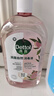 滴露（Dettol）衣物消毒液自然香氛洗衣清潔殺菌除螨除臭48H留香1000ml甲流感 曬單實(shí)拍圖