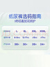 大王（GOO.N）【新升級】花信風(fēng)拉拉褲XXL26片(15kg以上)嬰兒超薄透氣 曬單實(shí)拍圖
