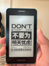 國文OBOOK 5 水墨屏4.26英寸電紙書(shū)32G電子書(shū)閱讀器墨水屏顯示器學(xué)生迷你護眼平板S2升級版 曬單實(shí)拍圖