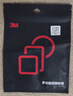 3M雙面膠VHB?強力無(wú)痕耐高溫ETC用膠5952黑色款長(cháng)30mm*寬30mm 5片 曬單實(shí)拍圖