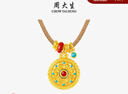 周大生吉祥布達拉黃金八寶羅盤(pán)吊墜編繩琺瑯足金硬金掛墜【新年禮物】 【八寶羅盤(pán)】黃金吊墜-贈編繩 2.90g 曬單實(shí)拍圖
