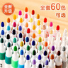 晨光（M&G）文具60色送4支白色兒童學(xué)生丙烯馬克筆安全彩筆生日禮物防水手繪咕卡熒光記號筆涂鴉防水速干美育 曬單實(shí)拍圖