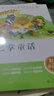 中小學(xué)生閱讀指導書(shū)系 小巴掌童話(huà) 小學(xué) 1-2年級（童話(huà)名家經(jīng)典） 新舊封面隨機發(fā)貨 曬單實(shí)拍圖