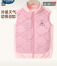 迪士尼（Disney）兒童羽絨棉馬甲秋冬中大童棉服女童搖粒絨背心瘋狂動(dòng)物城 粉150 曬單實(shí)拍圖