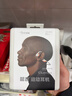 韶音（SHOKZ）OpenRun Pro 2 S820開(kāi)放式藍牙耳機骨傳導運動(dòng)跑步無(wú)線(xiàn)耳機超長(cháng)續航 基普喬格聯(lián)名款 曬單實(shí)拍圖