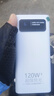 掌品【國家3C認證丨27000毫安】120W超級快充充電寶20000毫安雙向快充大容量移動(dòng)電源可上飛機高鐵火車(chē) 白色-旗艦版-120W超級快充-提升999% 【國家3C認證】20000mAh-可上飛機 曬單實(shí)拍圖